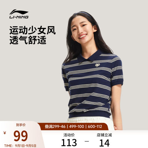 李宁翻领女刺绣休闲短袖POLO衫