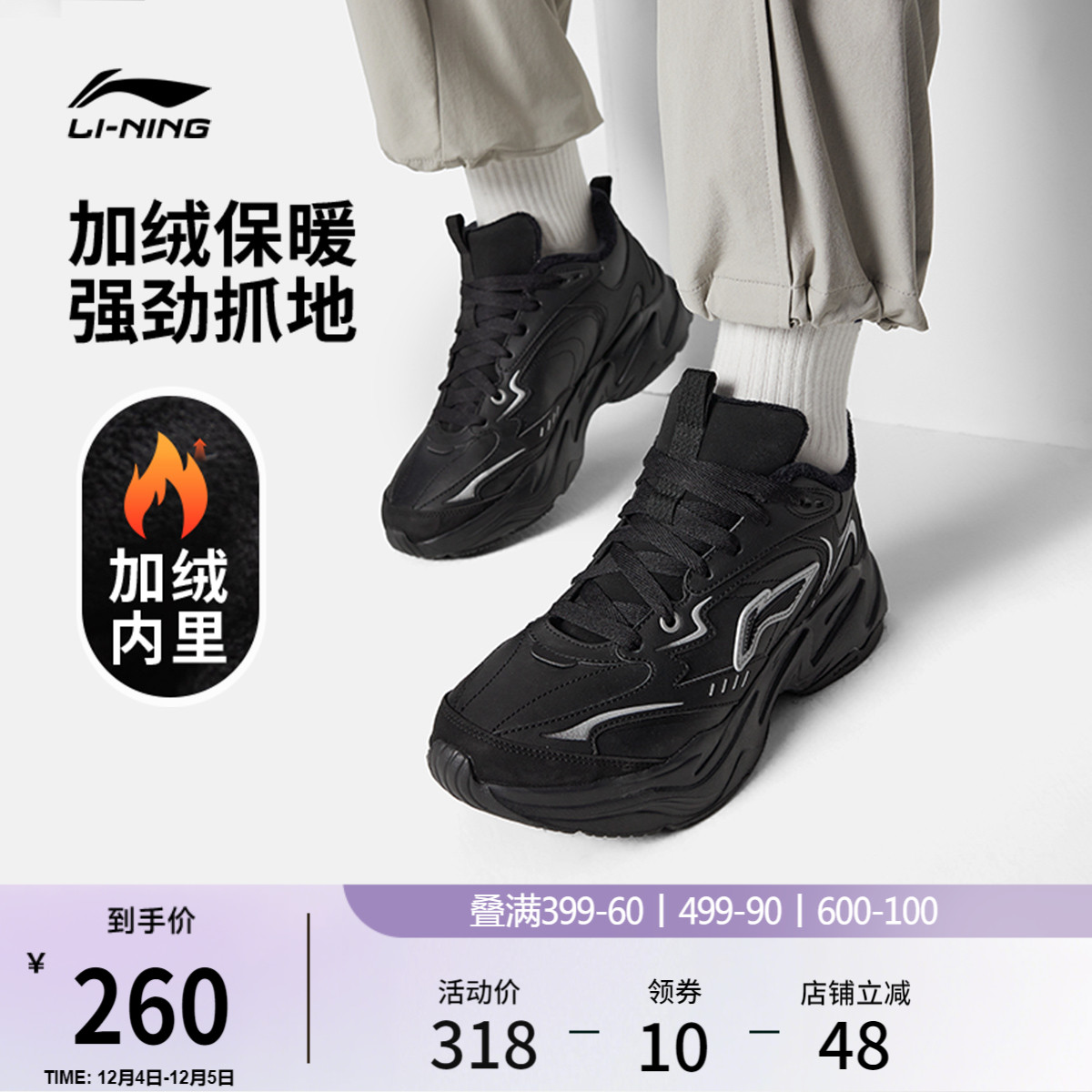 李宁LNDEFENDER男子中帮休闲鞋