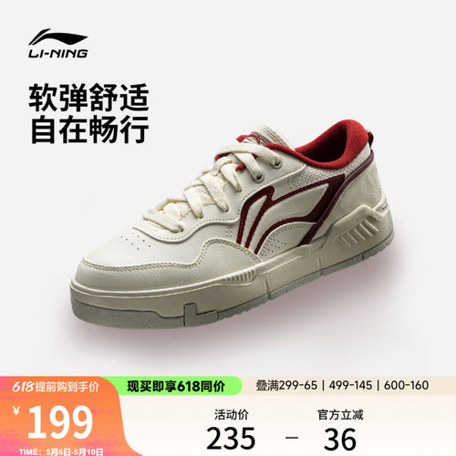 李宁COMMON80s女低帮休闲鞋