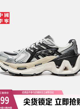 中国李宁烈骏ACE 3运动鞋男鞋鞋子潮流网面低帮运动鞋