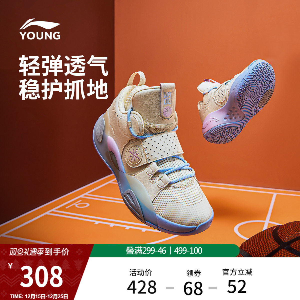 李宁童云ALLCITY8青少版男鞋