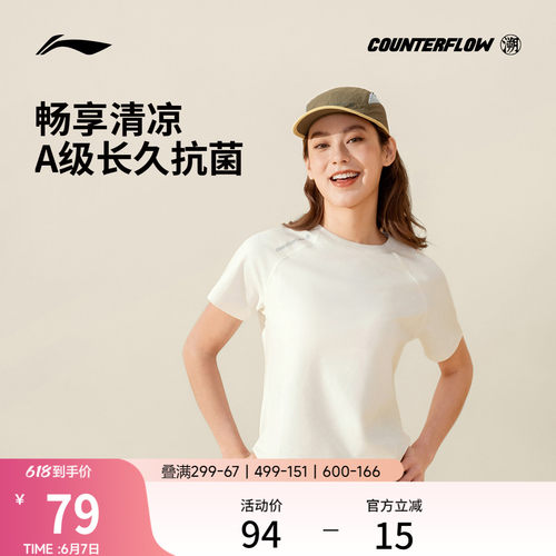 李宁户外CF溯圆领女子短袖T恤