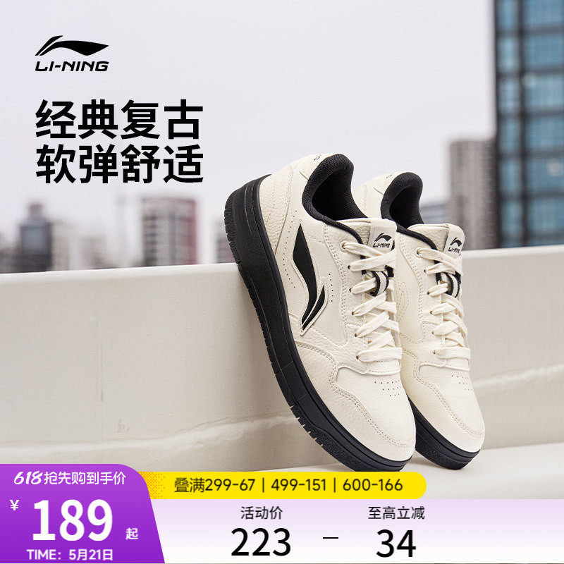 李宁天迹SOFT丨 板鞋男款夏季休闲鞋经典复古舒适黑白软底运动鞋