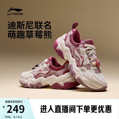 李宁红糖联名款复古运动休闲鞋子