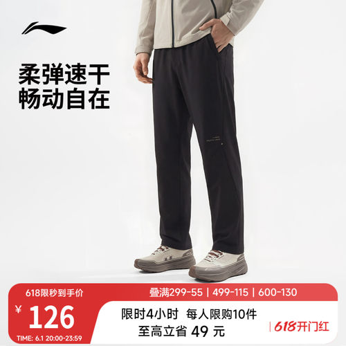 李宁男反光运动长裤运动裤