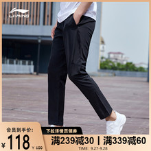 李宁运动长裤男士旗舰官网直筒休闲裤子男子秋季速干松紧运动裤男