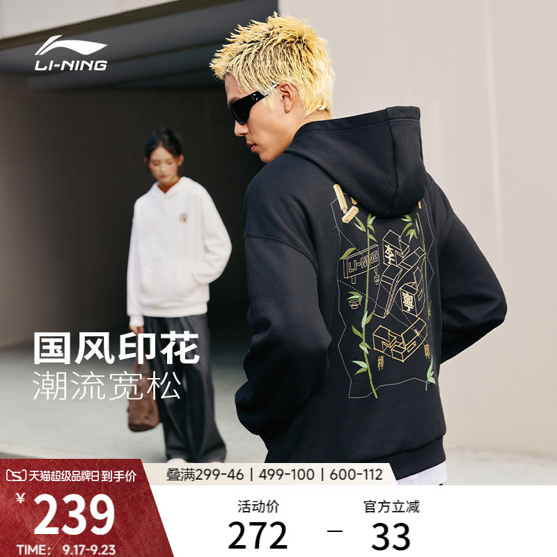 李宁情侣美式复古连帽卫衣图片