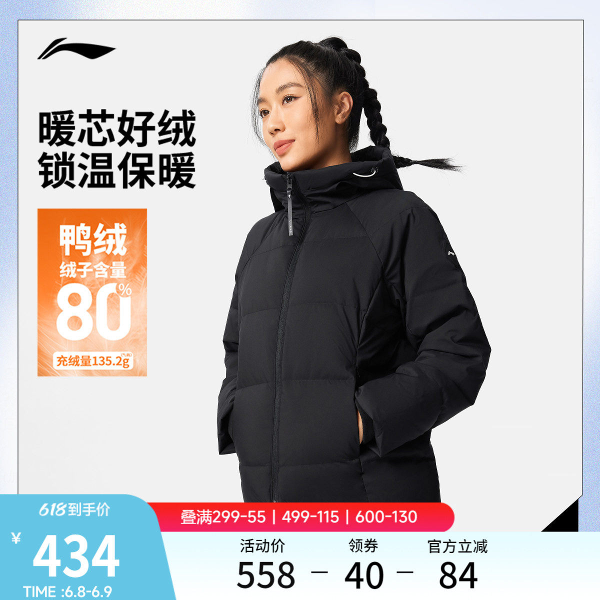 李宁航天动态保暖羽绒服女冬季官方新款短款女装连帽鸭绒运动外套