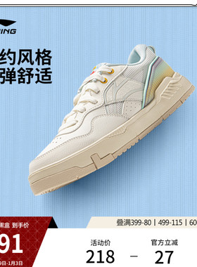 李宁COMMOM 80S丨休闲鞋女鞋鞋子新款冬季通勤舒适软底板鞋运动鞋
