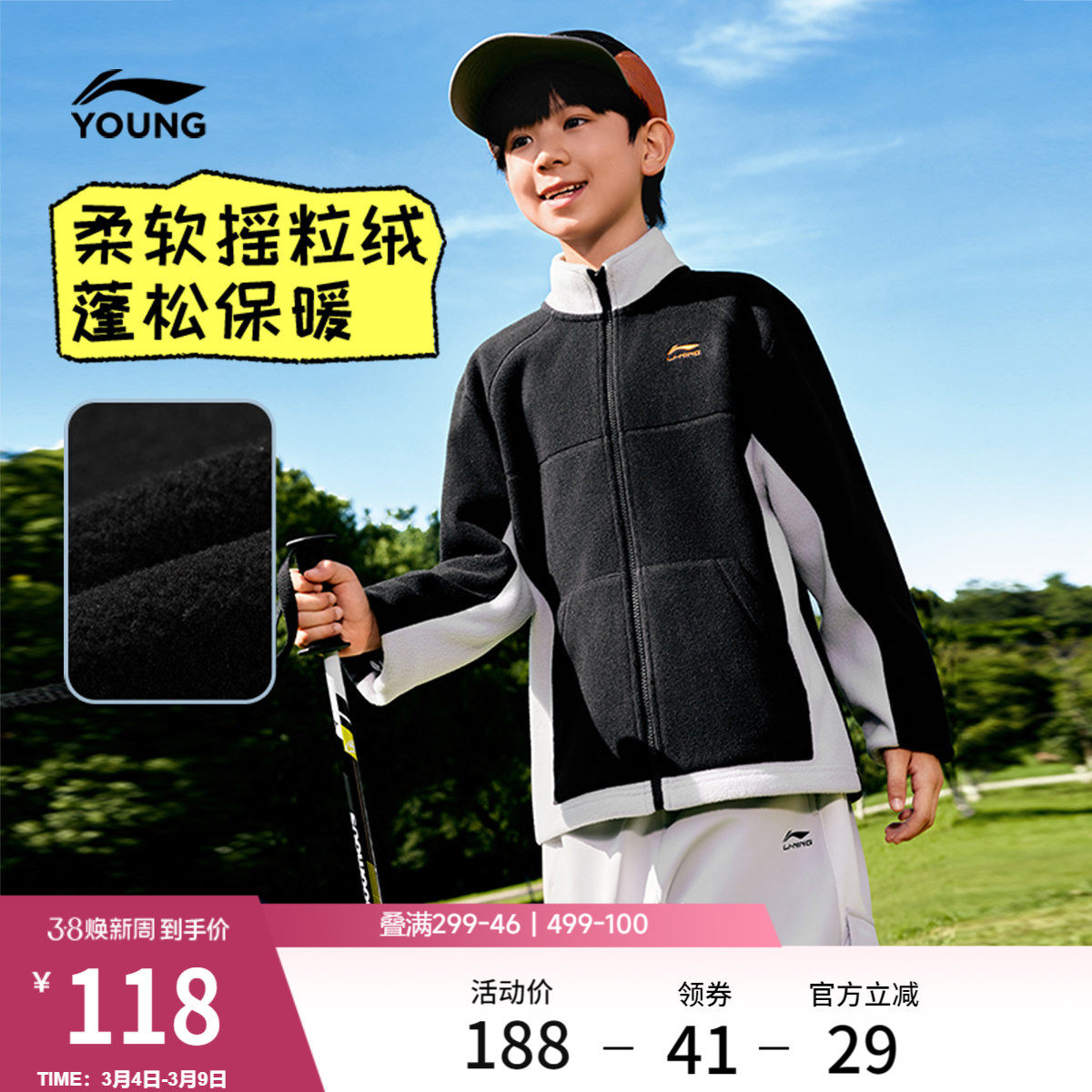 李宁童装卫衣男女大童新款潮流秋冬加绒保暖休闲摇粒绒针织童装