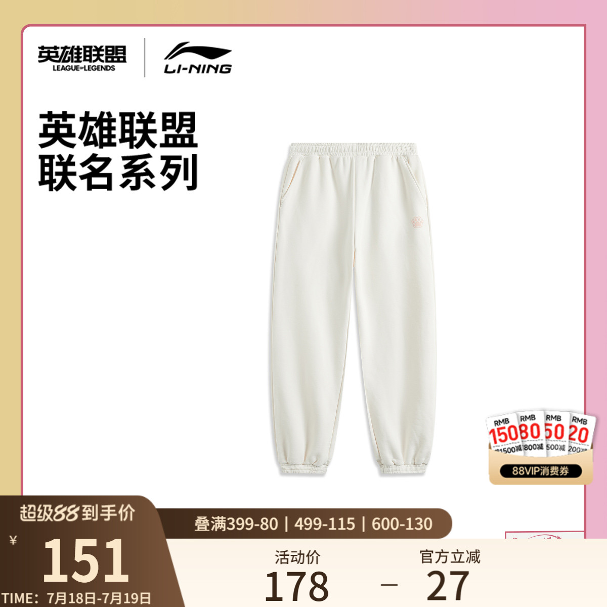 李宁女官方正品休闲卫裤运动裤
