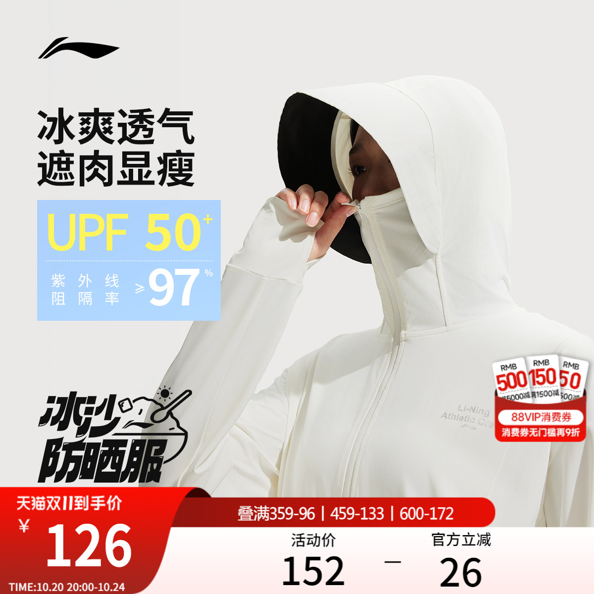 李宁连帽女针织外套运动服