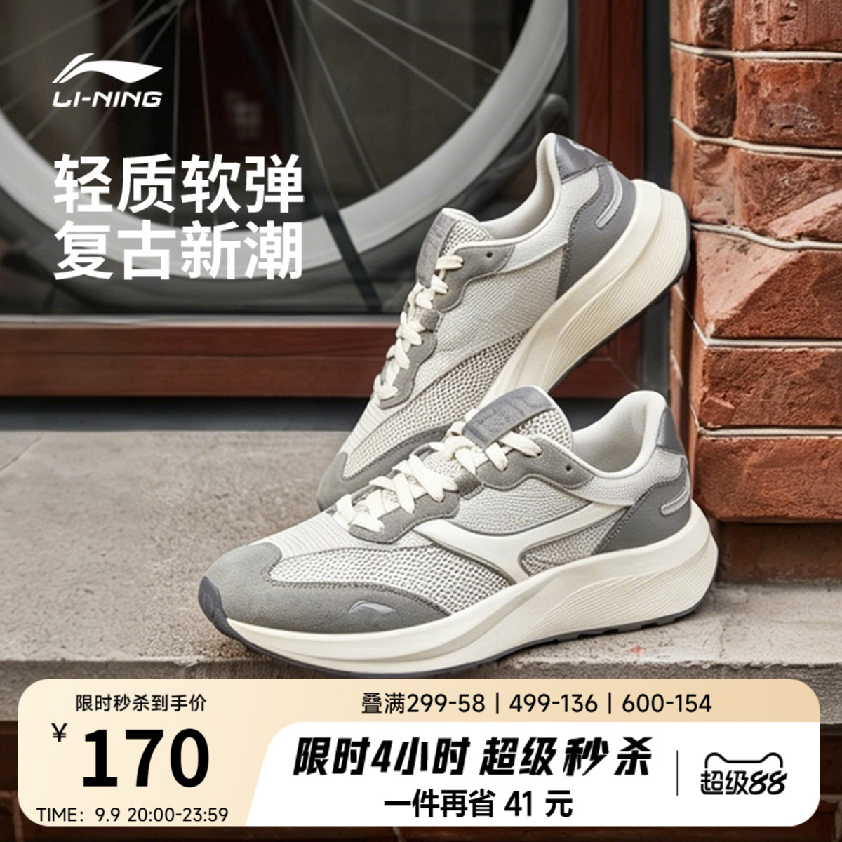 商品图片