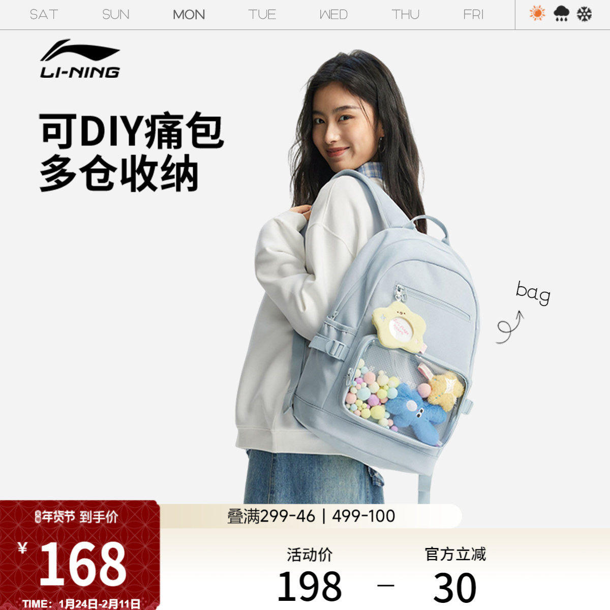 李宁双肩包女2026新款可爱痛包高颜值通勤上课背包书包学生运动包