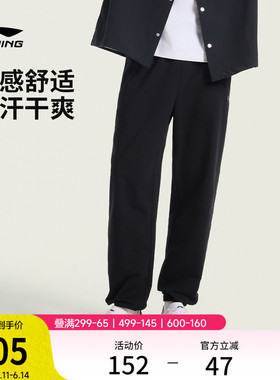 李宁运动裤黑色裤子夏季男士休闲跑步裤宽松透气冰丝长裤速干卫裤