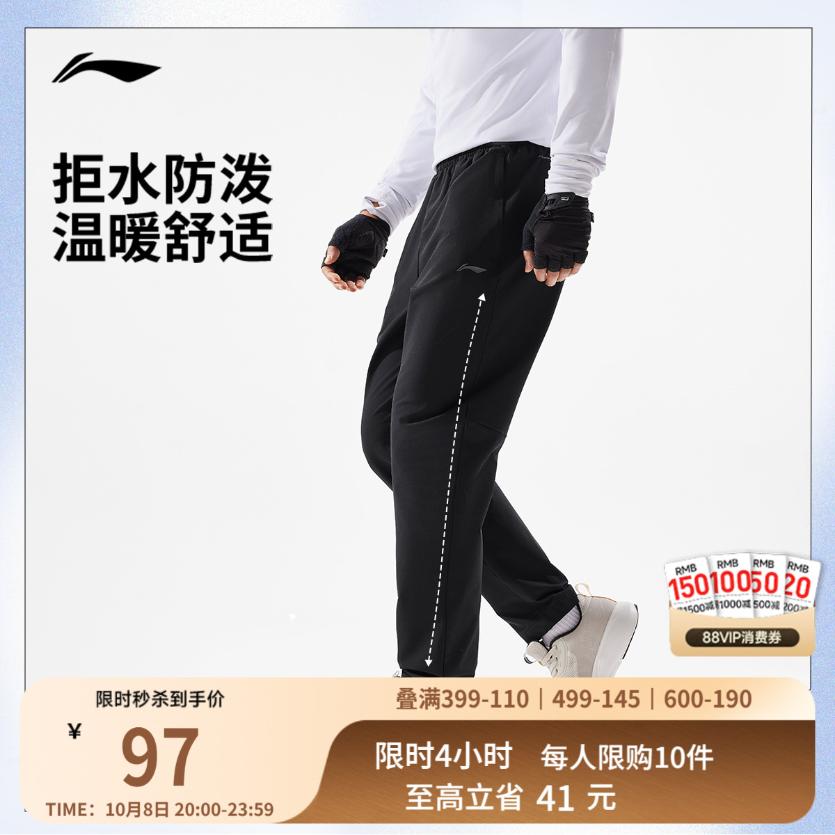 李宁男官方正品运动长裤运动裤