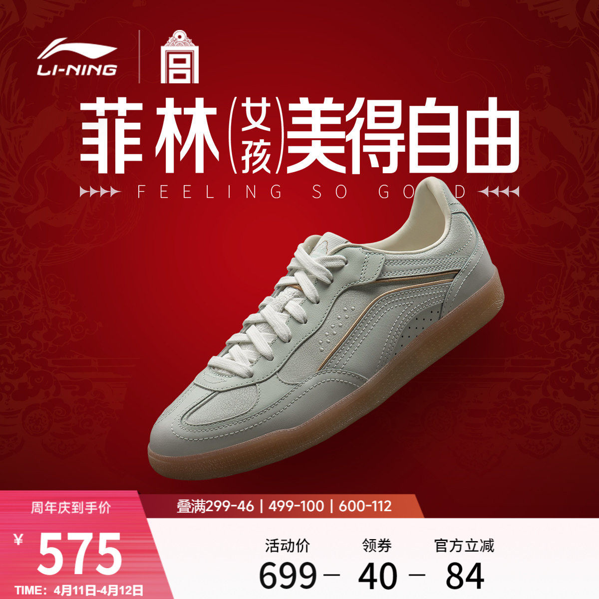 �������������ʹ��޶�Ů����Ь�ʹ��޶� 35  659Ԫ