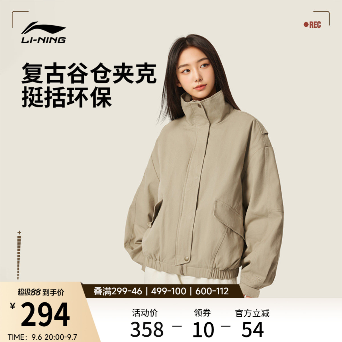 李宁棉服女秋冬官方新款短款外套加厚保暖谷仓夹克立领宽松运动服