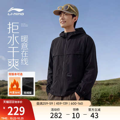李宁宽松连帽男女同款运动风衣