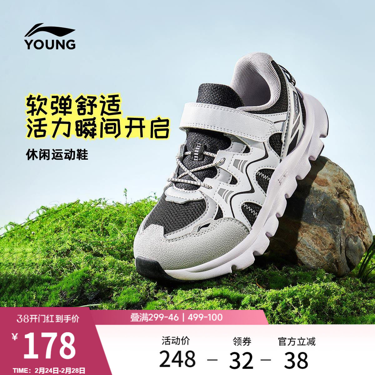 李宁童鞋运动鞋男女小童2026新款减震回弹圆头鞋子低帮童鞋