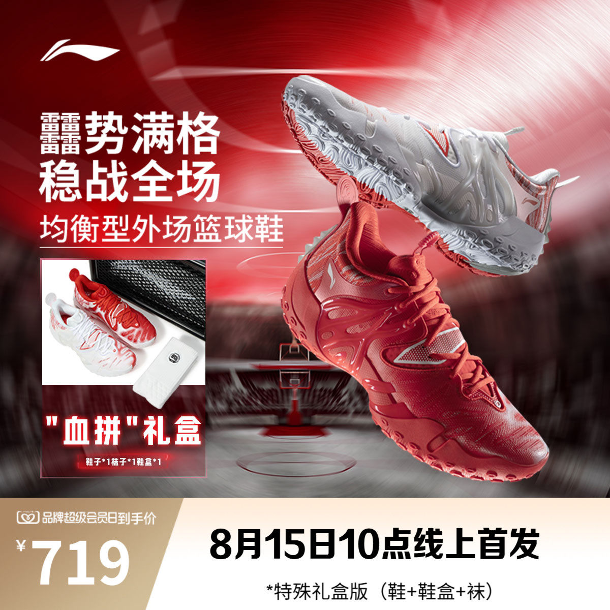 商品图