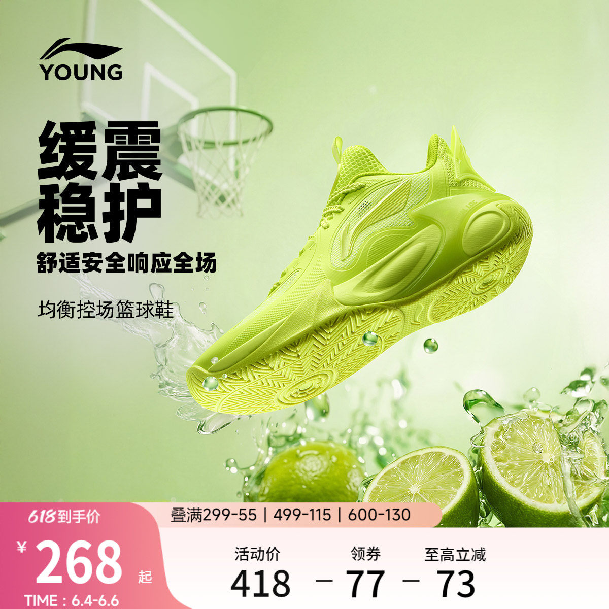 李宁童鞋风影2 V4篮球鞋男大童支撑透气清凉圆头青少年低帮童鞋