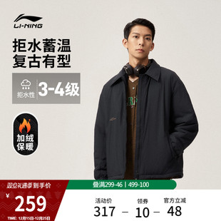 保暖情侣复古翻领运动外套 长袖 李宁夹克男冬季 加厚仿羊羔绒开衫