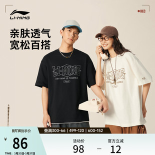 休闲上衣针织运动T恤男士 情侣圆领半袖 女士春夏官方新款 李宁短袖