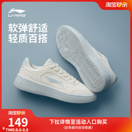 李宁元宝情侣休闲鞋运动鞋
