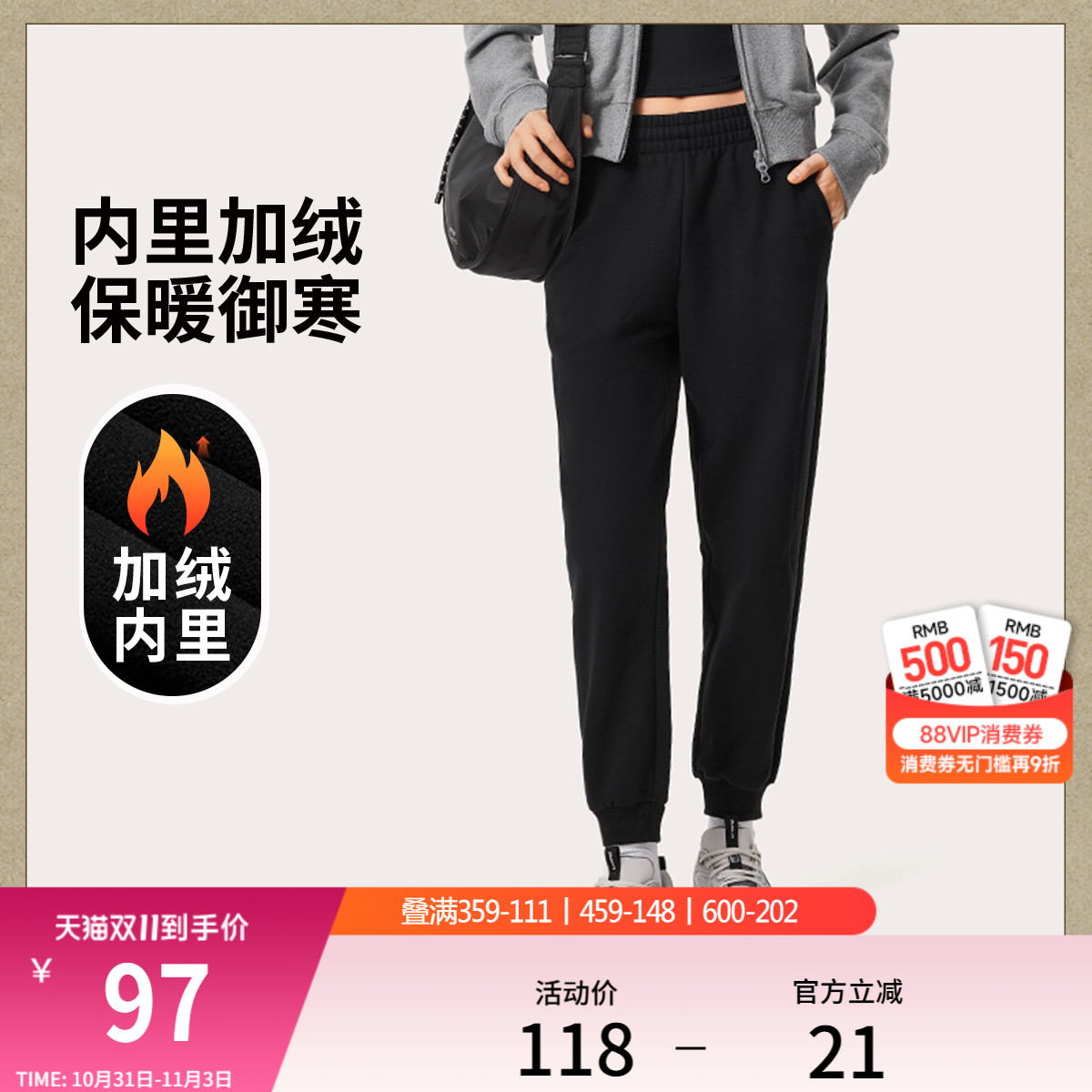 李宁卫裤女休闲裤黑色跑步长裤加绒保暖束脚运动裤针织运动长裤女