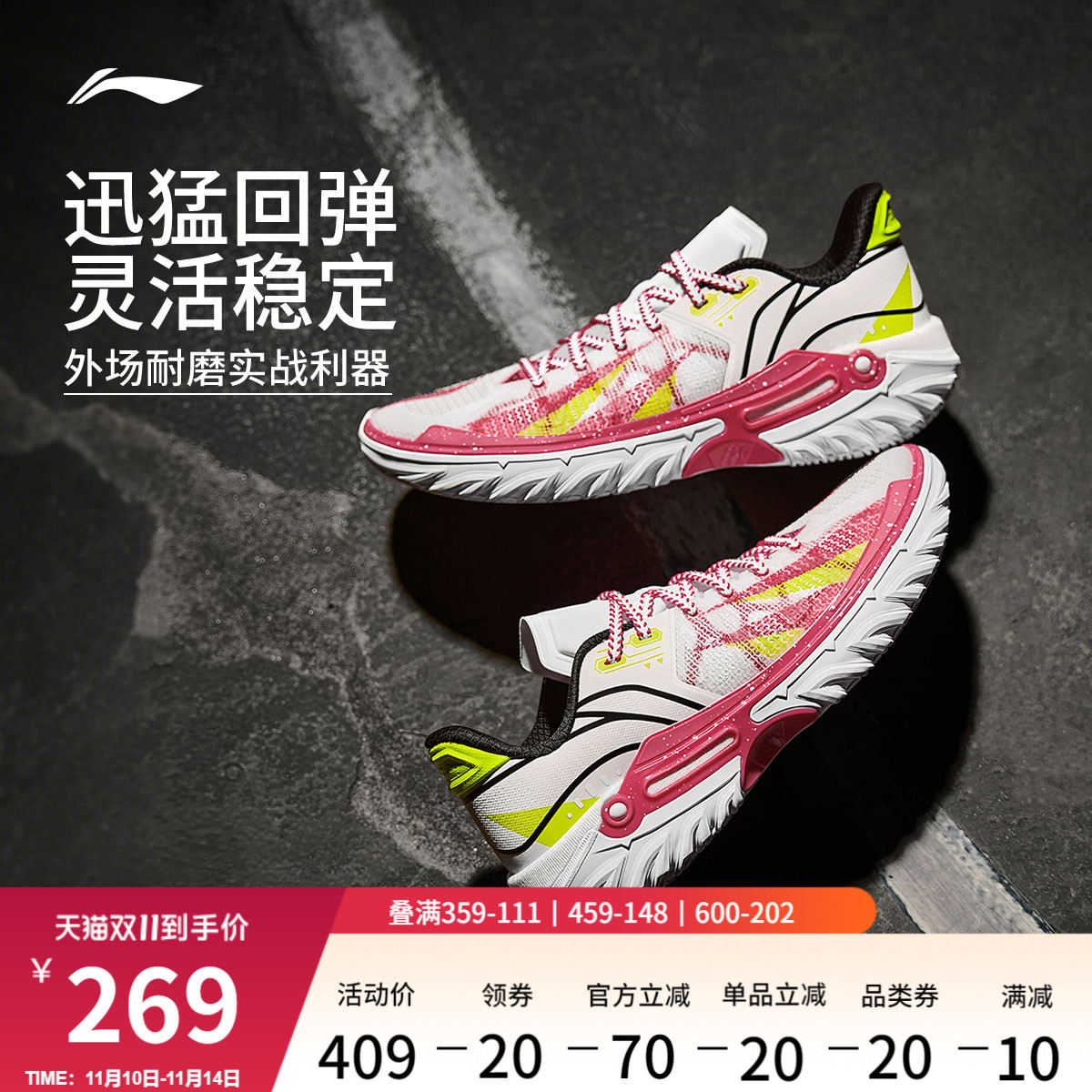 李宁桀骜2代|低帮篮球鞋男款专业实战2025新款防滑耐磨学生运动鞋