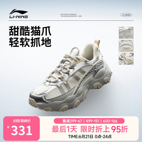 李宁猫爪LITE3女复古运动休闲鞋