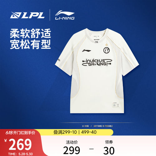 李宁LPL宽松男短袖文化衫