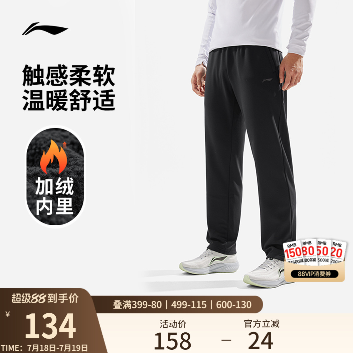 李宁男官方正品卫裤运动裤