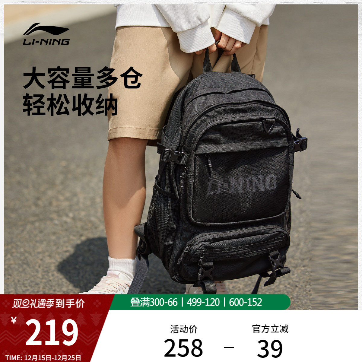 李宁书包男官方大容量初高中学生双肩包运动旅行通勤电脑背包女