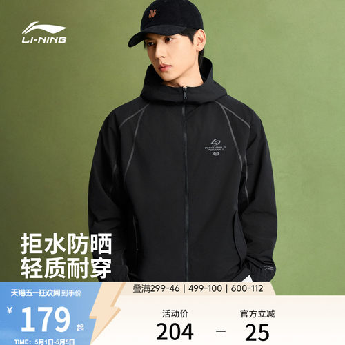 李宁连帽男休闲运动风衣运动服