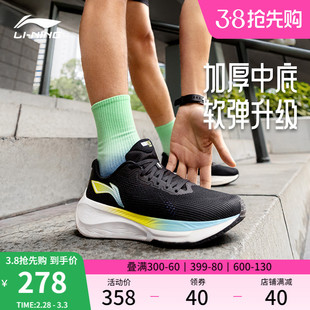 李宁吾适lite2.0 | 跑步鞋男新款减震回弹轻质透气休闲健身运动鞋
