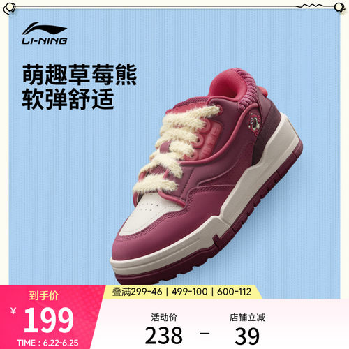 李宁001BTCMEGA女休闲鞋