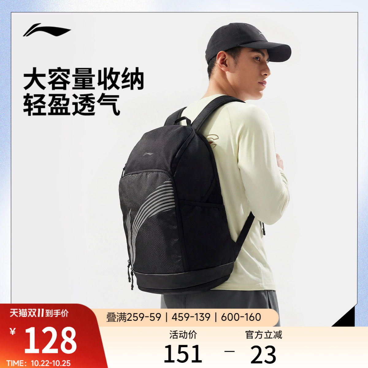 李宁男女同款背包通勤轻便运动包