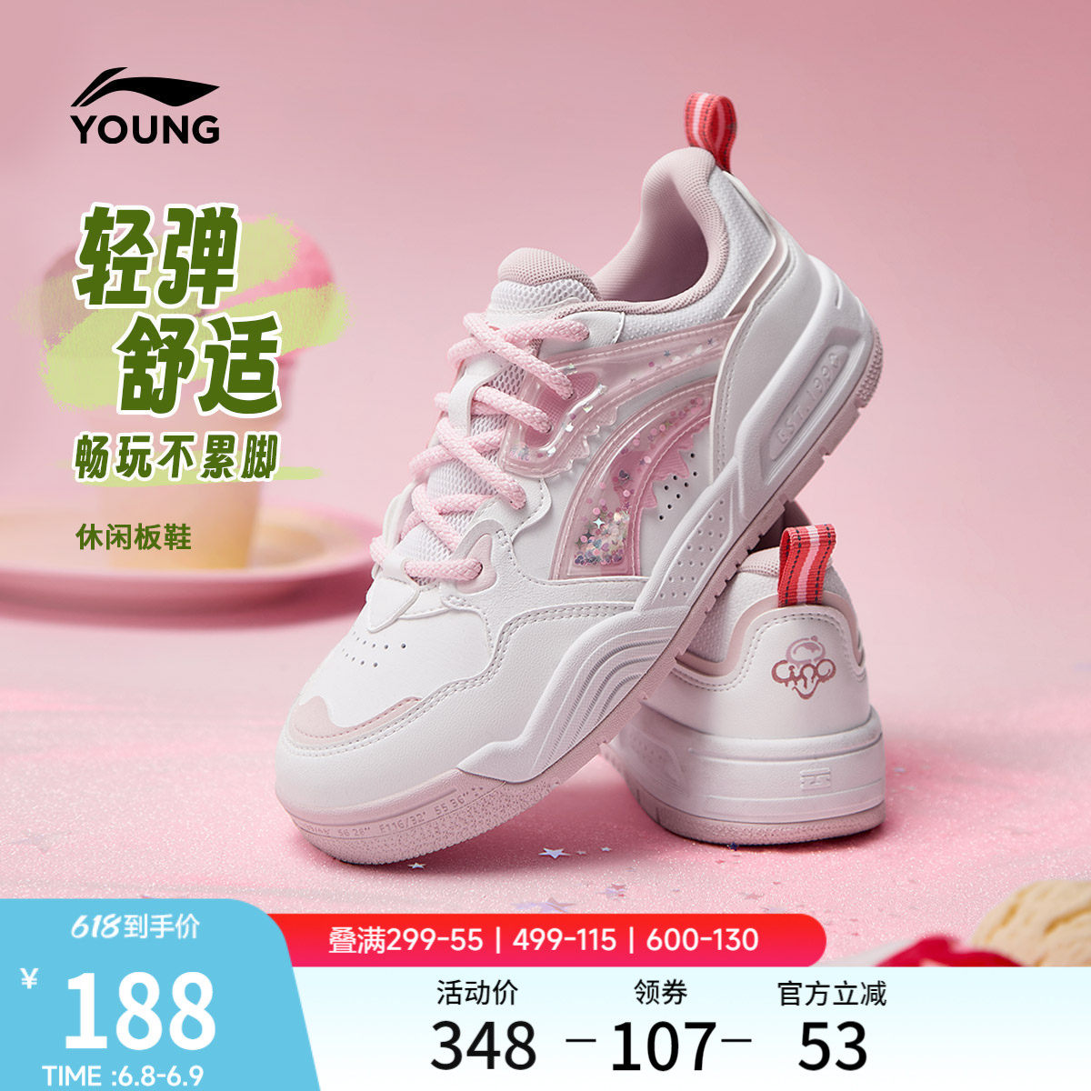 李宁童鞋休闲鞋女大童减震回弹耐磨防滑板鞋圆头青少年低帮童鞋