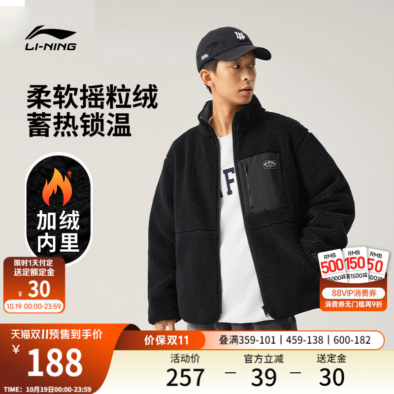 李宁情侣复古羊羔绒外套