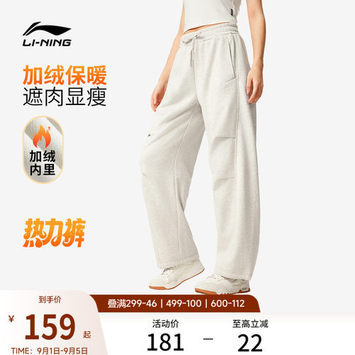 李宁女休闲复古卫裤运动裤
