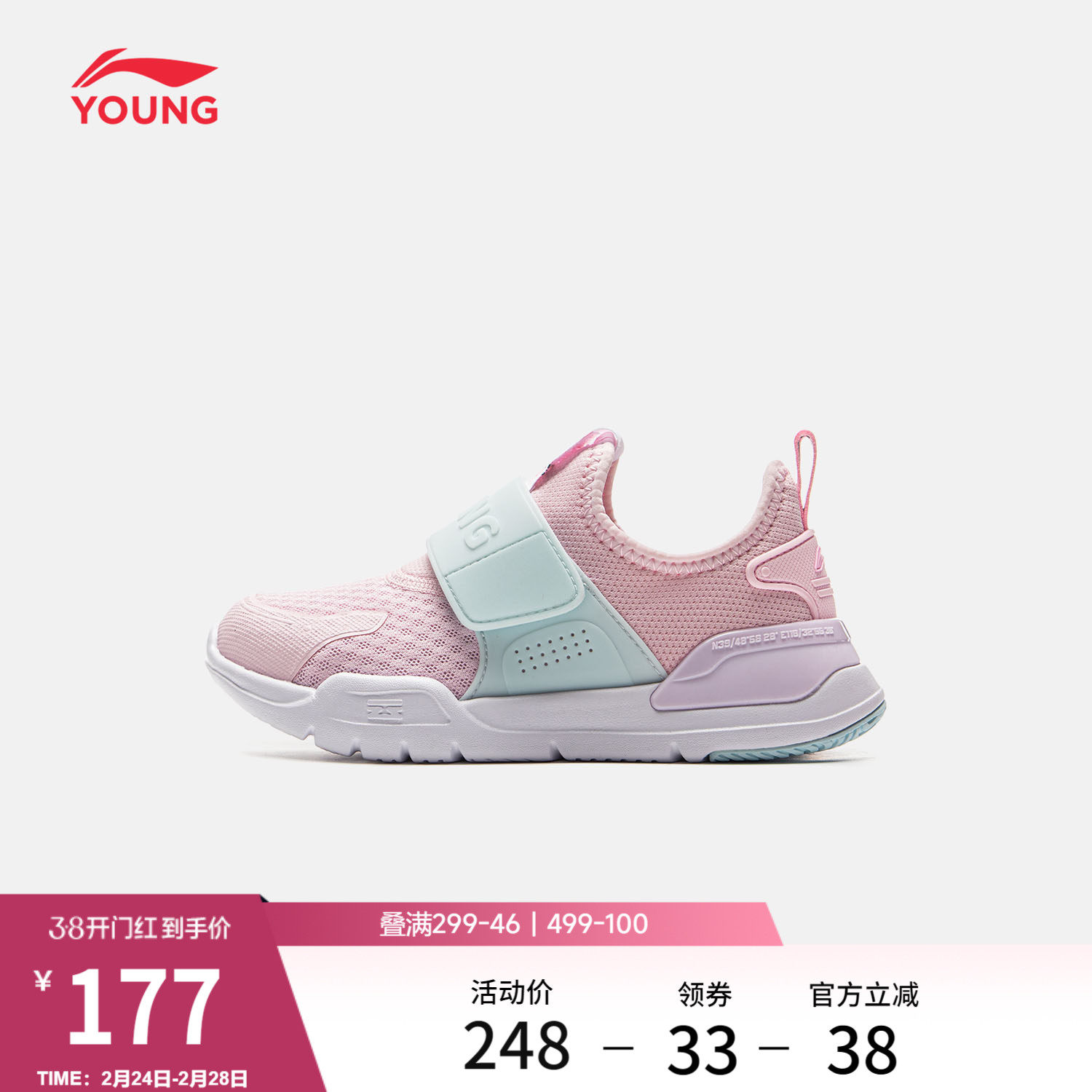 李宁易穿小懒鞋丨小童女童鞋一脚蹬舒适软弹幼儿园鞋子运动鞋