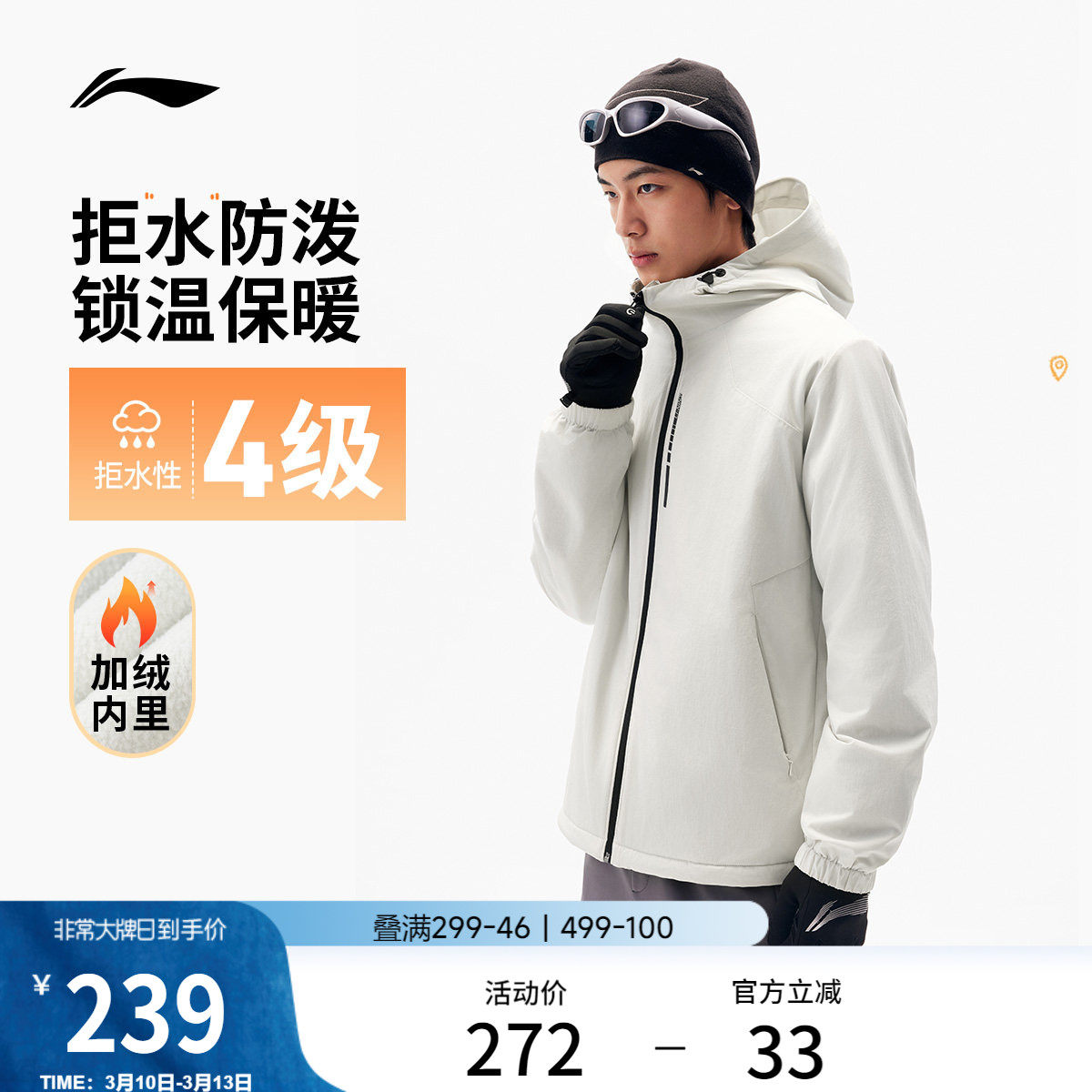 李宁夹克外套男春秋新款跑步连帽开衫上衣户外机能防泼水运动风衣