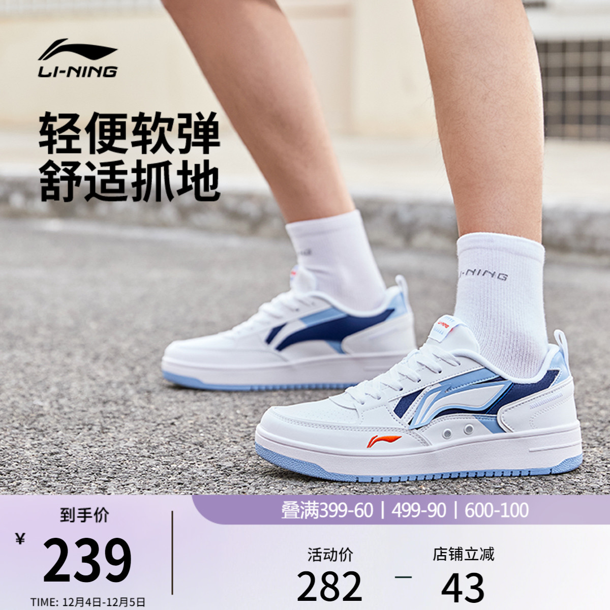 李宁板鞋2022新款春夏官方