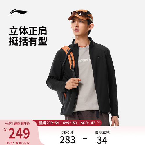 李宁立领行政夹克男运动外套