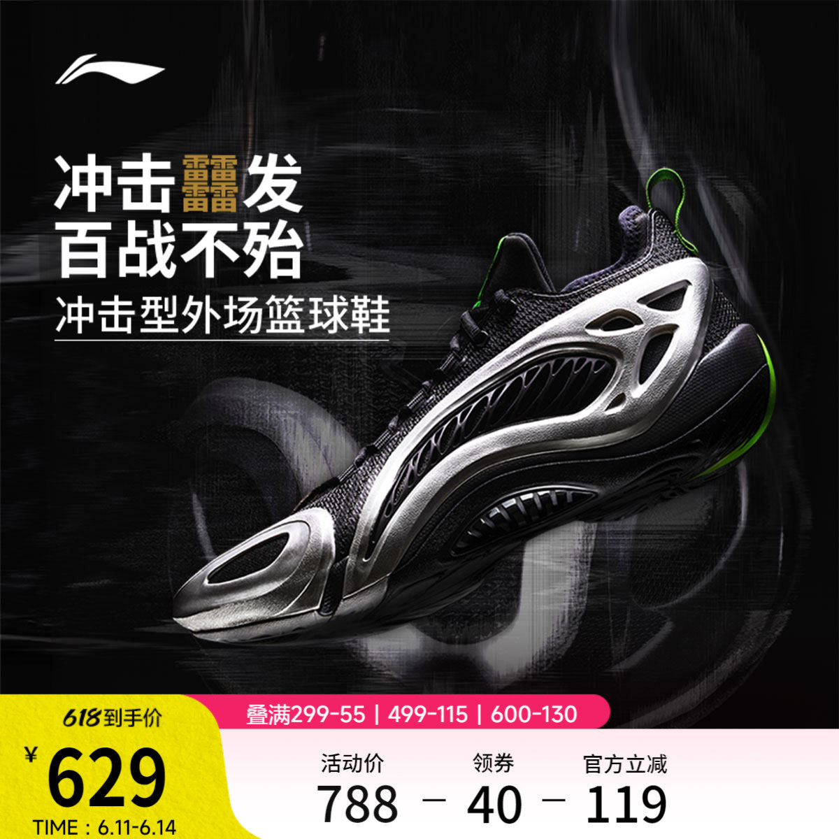李宁制空1 SUPER LOW | 篮球鞋男款耐磨防滑专业实战缓震运动鞋