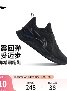 李宁越影Element丨 跑步鞋男支撑保护减震透气网面黑色轻便运动鞋