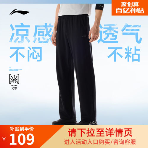 李宁男官方正品反光卫裤运动裤