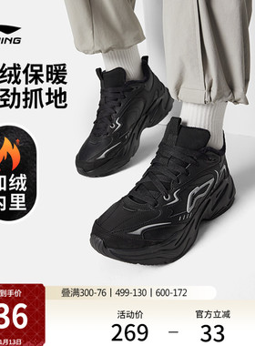 李宁LN DEFENDER | 休闲鞋男鞋冬季新款保暖棉鞋黑色加绒运动鞋子